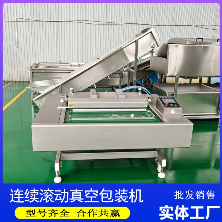 酱牛肉滚动式真空包装机